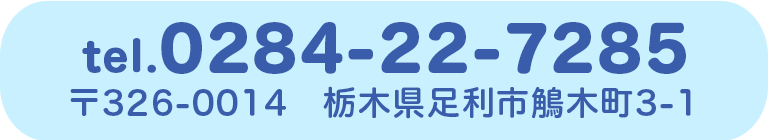 0284-22-7285